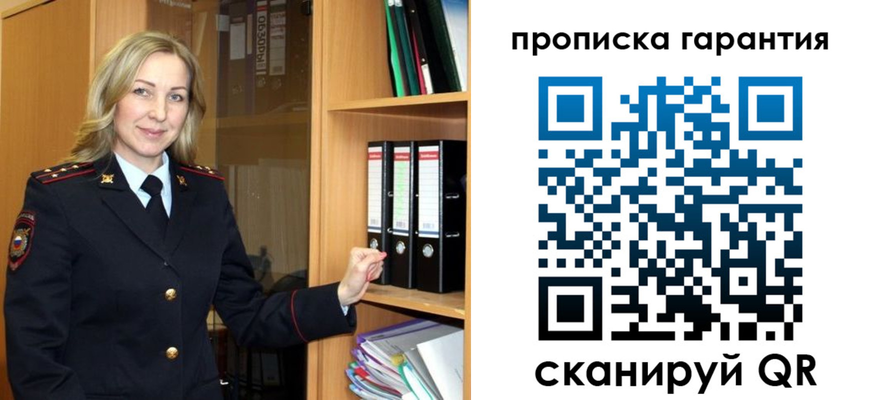 временная регистрация адрес в Плавске